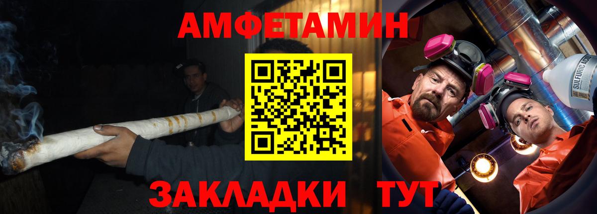 АМФ 97% Амурск