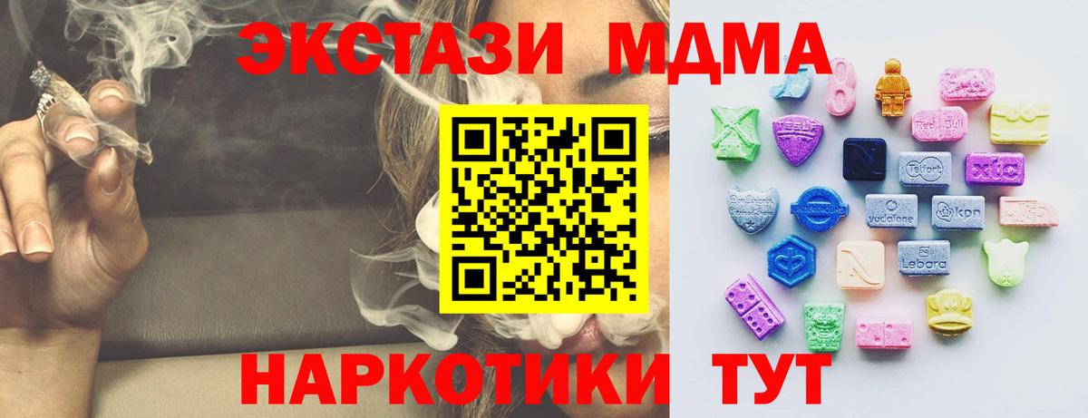Экстази louis Vuitton Амурск