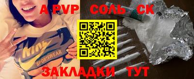 ПСИЛОЦИБИНОВЫЕ ГРИБЫ Нягань