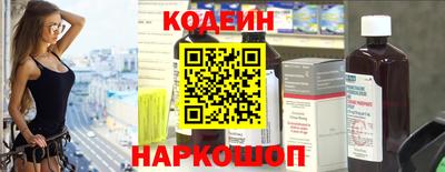 мефедрон Обнинск