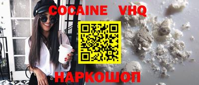 мефедрон Обнинск
