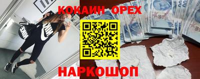 мефедрон Обнинск