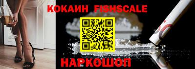 бошки Обь