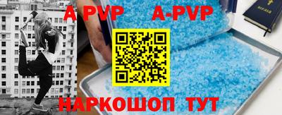 мефедрон Обнинск