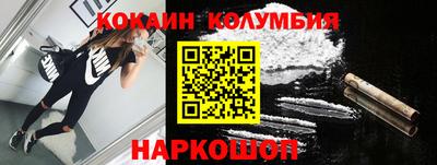 мефедрон Обнинск