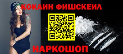 бошки Обь