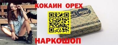 бошки Обь