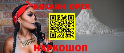 мефедрон Обнинск