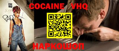 бошки Обь