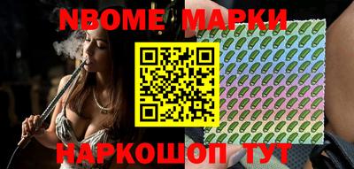 бошки Обь