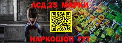мефедрон Обнинск