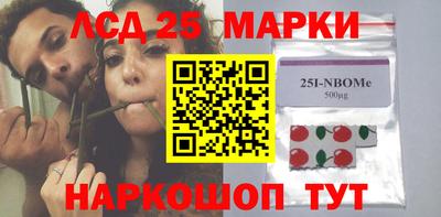 бошки Обь