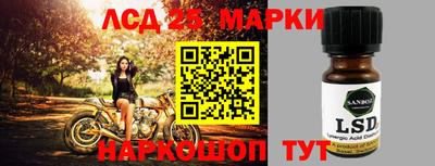 бошки Обь