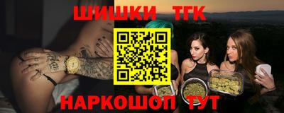 бошки Обь