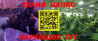 мефедрон Обнинск
