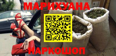 мефедрон Обнинск