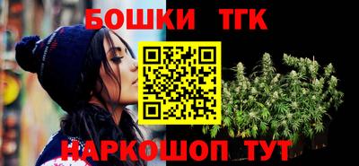 бошки Обь