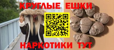 ПСИЛОЦИБИНОВЫЕ ГРИБЫ Нягань