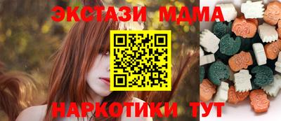 мефедрон Обнинск