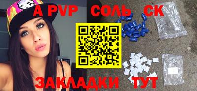 мефедрон Обнинск