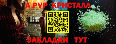 бошки Обь