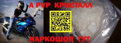 бошки Обь