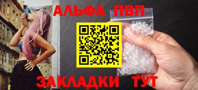 мефедрон Обнинск