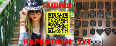 мефедрон Обнинск