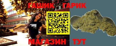 мефедрон Обнинск