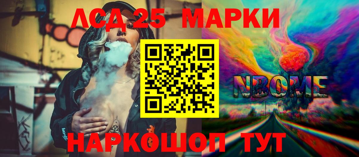 ЛСД экстази ecstasy  Вход с VPN  Амурск 