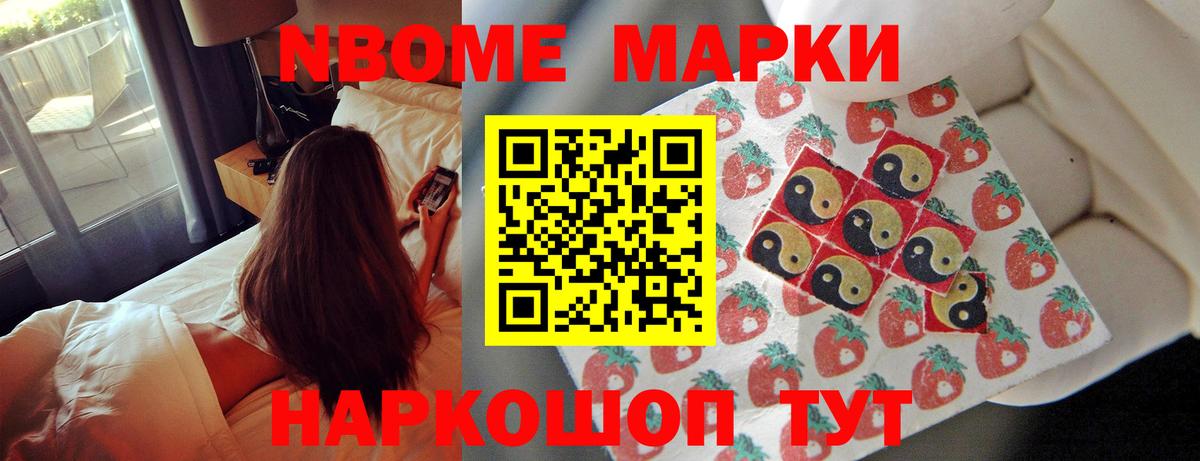 ЛСД экстази ecstasy Амурск